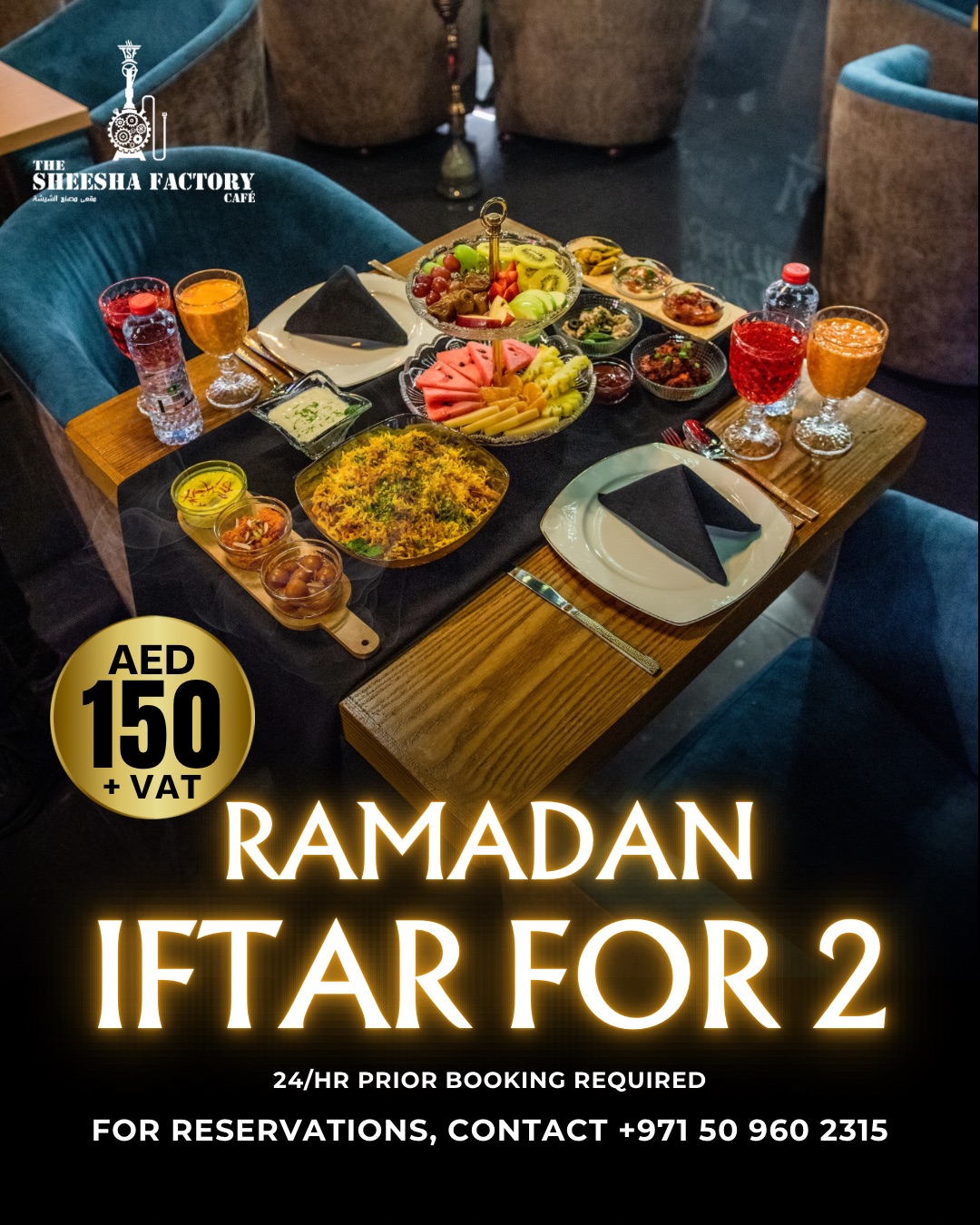 Iftar - Table for Two